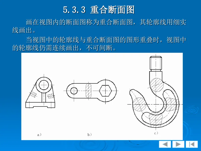 机械制图_三桶油_中国石油_中石油笔试_笔试。！_7-专业测试部分（仅需看自己专业即可）_3.13机械知识_机械专业知识