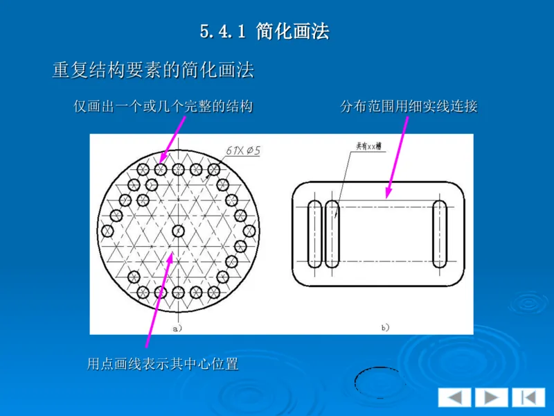 机械制图_三桶油_中国石油_中石油笔试_笔试。！_7-专业测试部分（仅需看自己专业即可）_3.13机械知识_机械专业知识