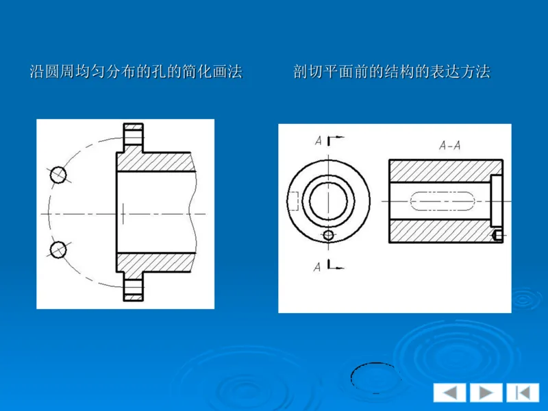 机械制图_三桶油_中国石油_中石油笔试_笔试。！_7-专业测试部分（仅需看自己专业即可）_3.13机械知识_机械专业知识