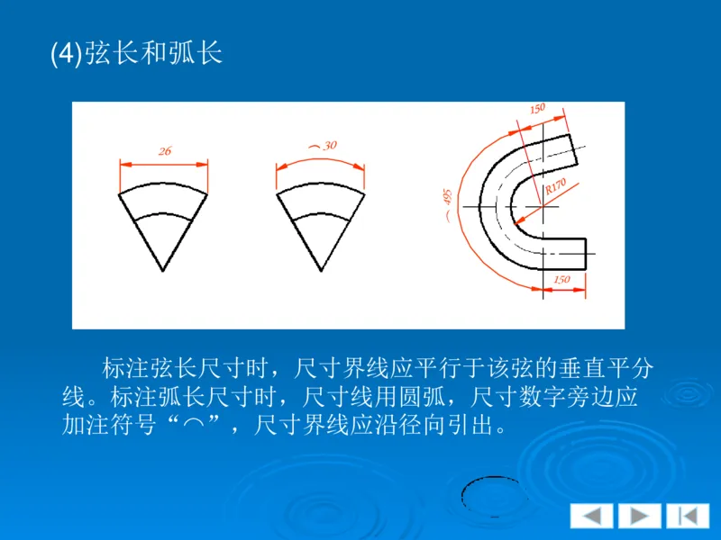 机械制图_三桶油_中国石油_中石油笔试_笔试。！_7-专业测试部分（仅需看自己专业即可）_3.13机械知识_机械专业知识