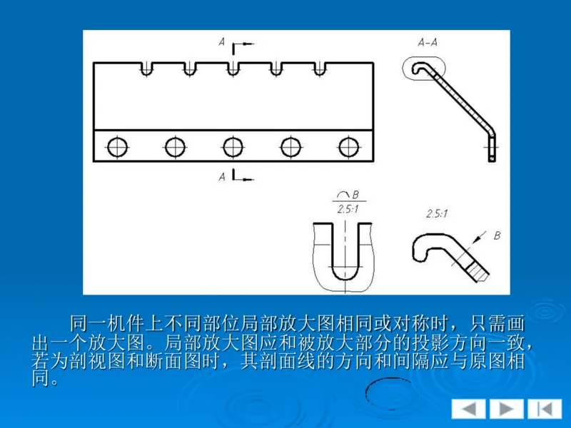 机械制图_三桶油_中国石油_中石油笔试_笔试。！_7-专业测试部分（仅需看自己专业即可）_3.13机械知识_机械专业知识