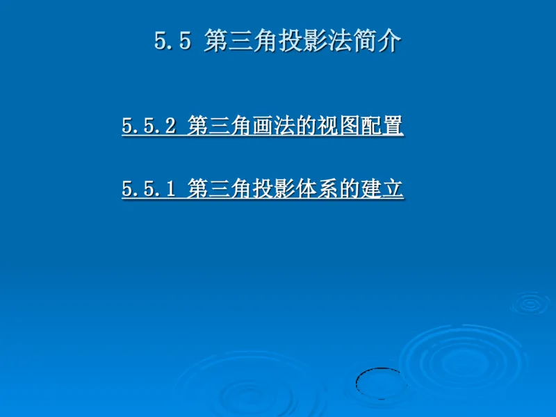 机械制图_三桶油_中国石油_中石油笔试_笔试。！_7-专业测试部分（仅需看自己专业即可）_3.13机械知识_机械专业知识