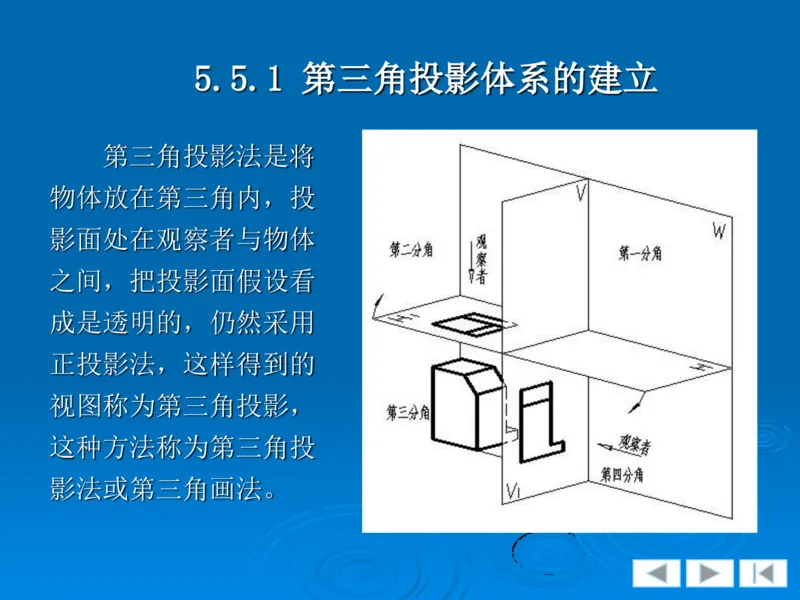 机械制图_三桶油_中国石油_中石油笔试_笔试。！_7-专业测试部分（仅需看自己专业即可）_3.13机械知识_机械专业知识