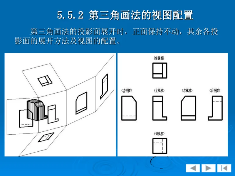 机械制图_三桶油_中国石油_中石油笔试_笔试。！_7-专业测试部分（仅需看自己专业即可）_3.13机械知识_机械专业知识