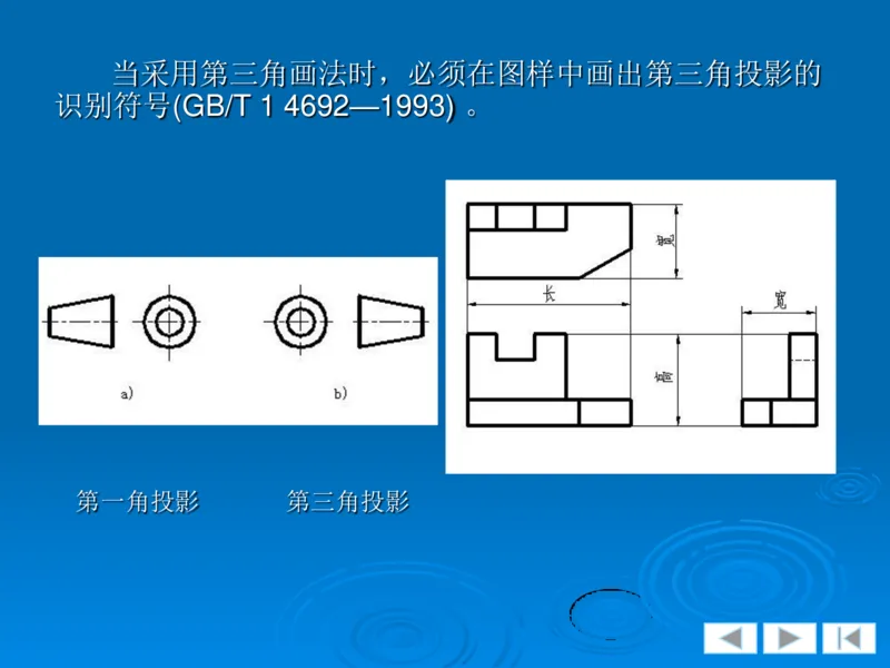 机械制图_三桶油_中国石油_中石油笔试_笔试。！_7-专业测试部分（仅需看自己专业即可）_3.13机械知识_机械专业知识