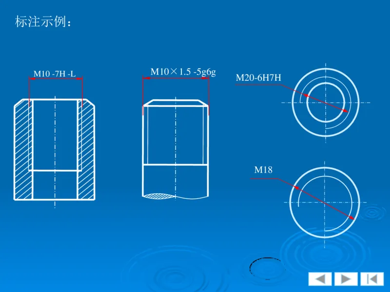 机械制图_三桶油_中国石油_中石油笔试_笔试。！_7-专业测试部分（仅需看自己专业即可）_3.13机械知识_机械专业知识