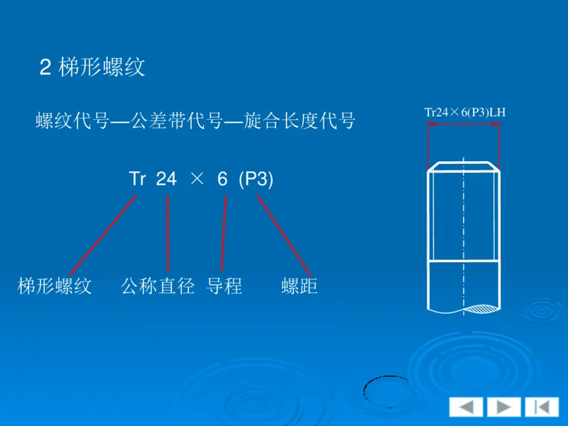 机械制图_三桶油_中国石油_中石油笔试_笔试。！_7-专业测试部分（仅需看自己专业即可）_3.13机械知识_机械专业知识