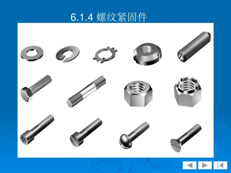 机械制图_三桶油_中国石油_中石油笔试_笔试。！_7-专业测试部分（仅需看自己专业即可）_3.13机械知识_机械专业知识