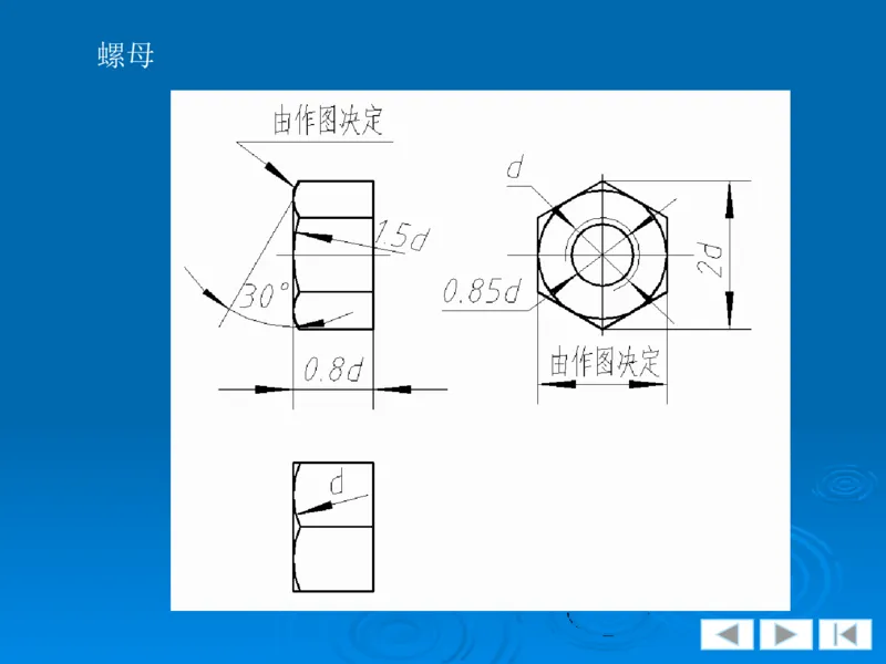 机械制图_三桶油_中国石油_中石油笔试_笔试。！_7-专业测试部分（仅需看自己专业即可）_3.13机械知识_机械专业知识