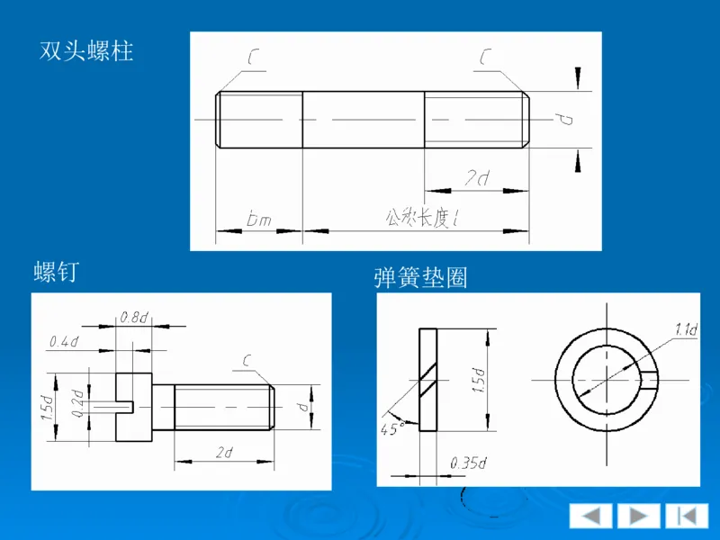 机械制图_三桶油_中国石油_中石油笔试_笔试。！_7-专业测试部分（仅需看自己专业即可）_3.13机械知识_机械专业知识