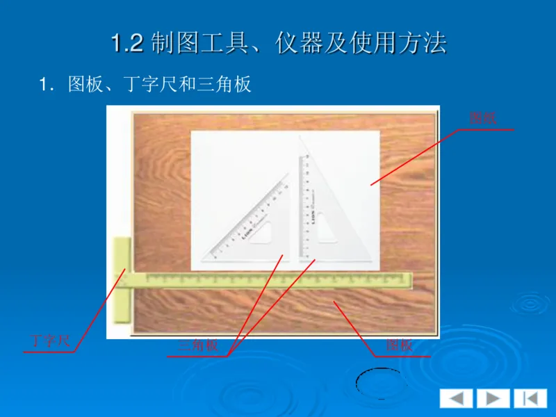 机械制图_三桶油_中国石油_中石油笔试_笔试。！_7-专业测试部分（仅需看自己专业即可）_3.13机械知识_机械专业知识
