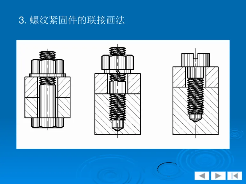 机械制图_三桶油_中国石油_中石油笔试_笔试。！_7-专业测试部分（仅需看自己专业即可）_3.13机械知识_机械专业知识