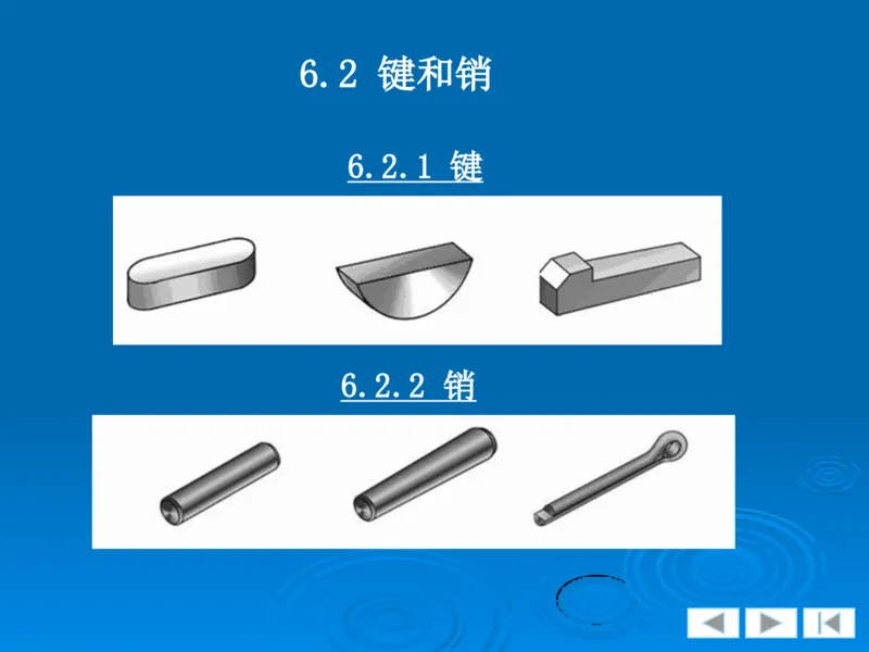 机械制图_三桶油_中国石油_中石油笔试_笔试。！_7-专业测试部分（仅需看自己专业即可）_3.13机械知识_机械专业知识