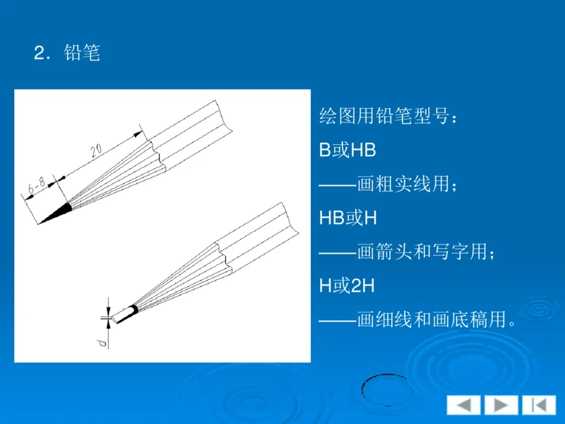 机械制图_三桶油_中国石油_中石油笔试_笔试。！_7-专业测试部分（仅需看自己专业即可）_3.13机械知识_机械专业知识