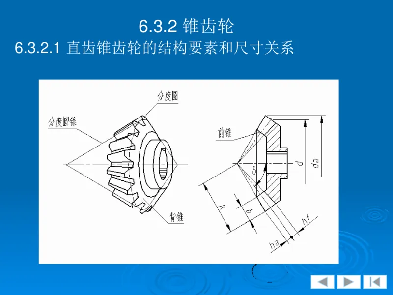 机械制图_三桶油_中国石油_中石油笔试_笔试。！_7-专业测试部分（仅需看自己专业即可）_3.13机械知识_机械专业知识