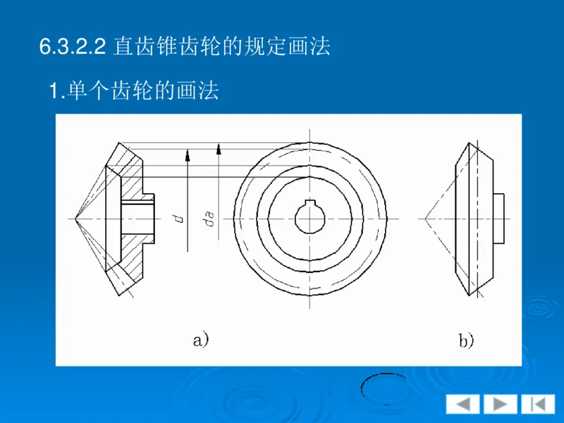 机械制图_三桶油_中国石油_中石油笔试_笔试。！_7-专业测试部分（仅需看自己专业即可）_3.13机械知识_机械专业知识