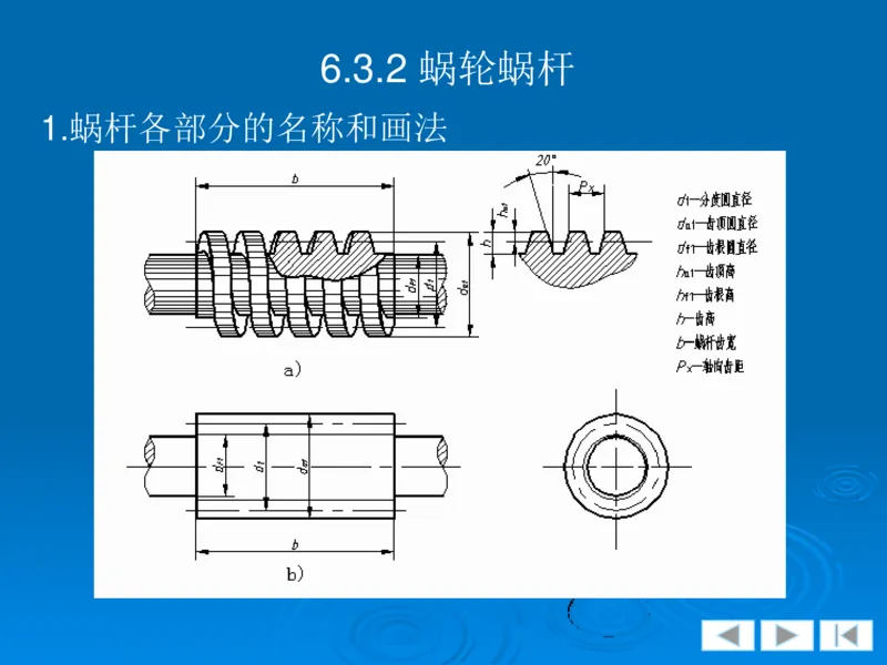 机械制图_三桶油_中国石油_中石油笔试_笔试。！_7-专业测试部分（仅需看自己专业即可）_3.13机械知识_机械专业知识