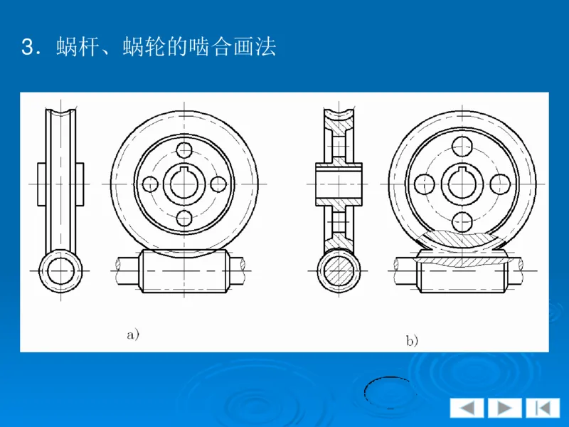机械制图_三桶油_中国石油_中石油笔试_笔试。！_7-专业测试部分（仅需看自己专业即可）_3.13机械知识_机械专业知识