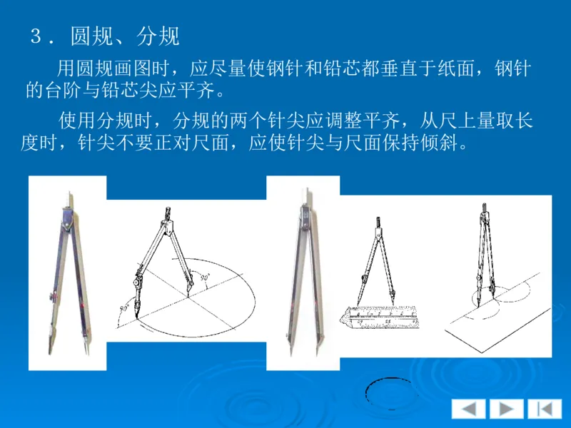 机械制图_三桶油_中国石油_中石油笔试_笔试。！_7-专业测试部分（仅需看自己专业即可）_3.13机械知识_机械专业知识