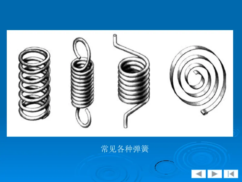 机械制图_三桶油_中国石油_中石油笔试_笔试。！_7-专业测试部分（仅需看自己专业即可）_3.13机械知识_机械专业知识