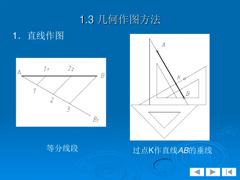 机械制图_三桶油_中国石油_中石油笔试_笔试。！_7-专业测试部分（仅需看自己专业即可）_3.13机械知识_机械专业知识