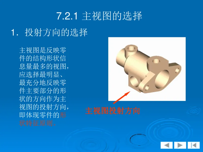 机械制图_三桶油_中国石油_中石油笔试_笔试。！_7-专业测试部分（仅需看自己专业即可）_3.13机械知识_机械专业知识
