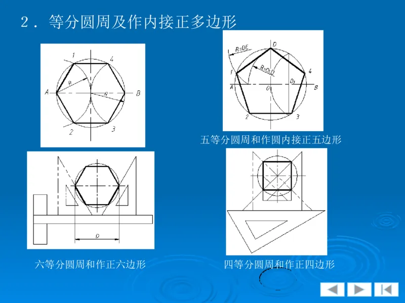 机械制图_三桶油_中国石油_中石油笔试_笔试。！_7-专业测试部分（仅需看自己专业即可）_3.13机械知识_机械专业知识