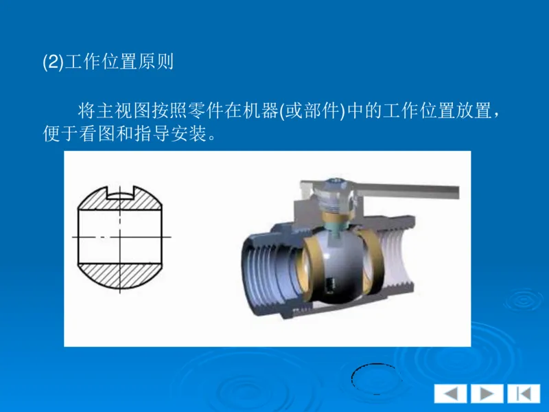 机械制图_三桶油_中国石油_中石油笔试_笔试。！_7-专业测试部分（仅需看自己专业即可）_3.13机械知识_机械专业知识