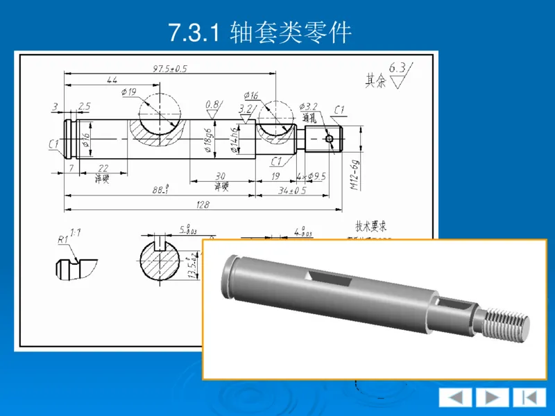机械制图_三桶油_中国石油_中石油笔试_笔试。！_7-专业测试部分（仅需看自己专业即可）_3.13机械知识_机械专业知识