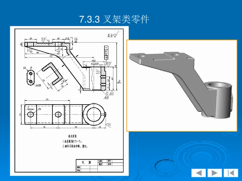 机械制图_三桶油_中国石油_中石油笔试_笔试。！_7-专业测试部分（仅需看自己专业即可）_3.13机械知识_机械专业知识