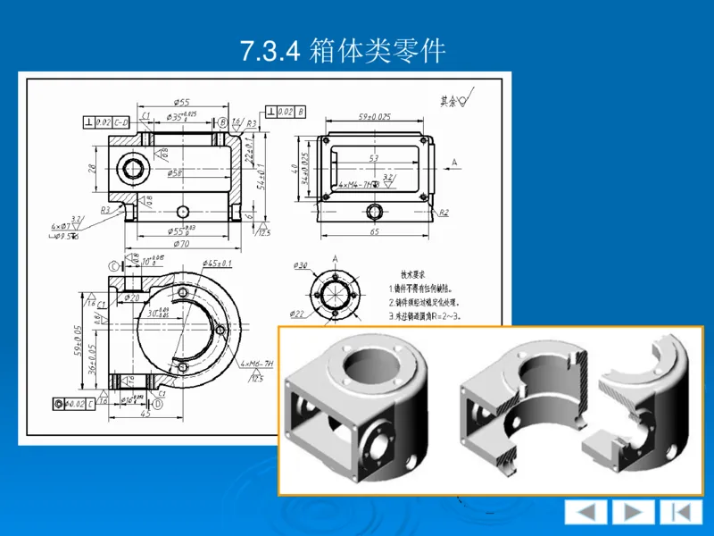 机械制图_三桶油_中国石油_中石油笔试_笔试。！_7-专业测试部分（仅需看自己专业即可）_3.13机械知识_机械专业知识