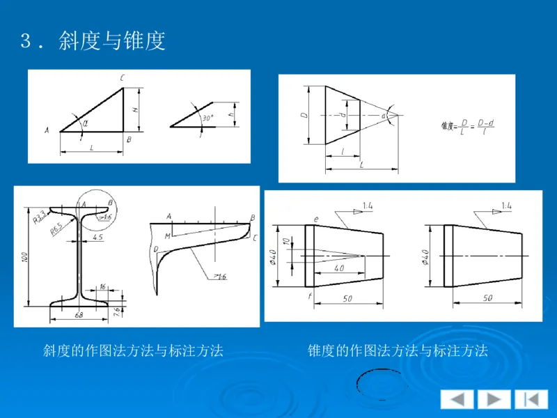 机械制图_三桶油_中国石油_中石油笔试_笔试。！_7-专业测试部分（仅需看自己专业即可）_3.13机械知识_机械专业知识