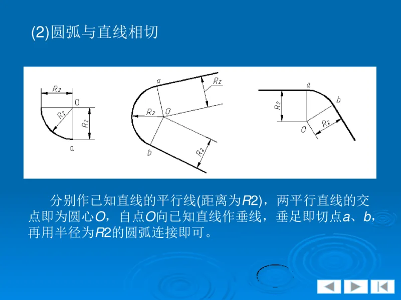 机械制图_三桶油_中国石油_中石油笔试_笔试。！_7-专业测试部分（仅需看自己专业即可）_3.13机械知识_机械专业知识