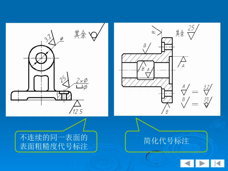 机械制图_三桶油_中国石油_中石油笔试_笔试。！_7-专业测试部分（仅需看自己专业即可）_3.13机械知识_机械专业知识