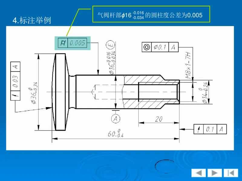 机械制图_三桶油_中国石油_中石油笔试_笔试。！_7-专业测试部分（仅需看自己专业即可）_3.13机械知识_机械专业知识