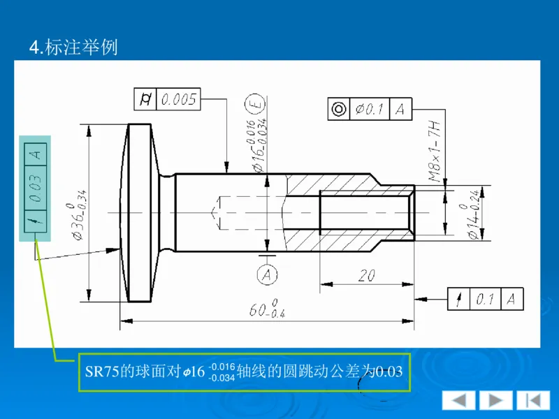 机械制图_三桶油_中国石油_中石油笔试_笔试。！_7-专业测试部分（仅需看自己专业即可）_3.13机械知识_机械专业知识