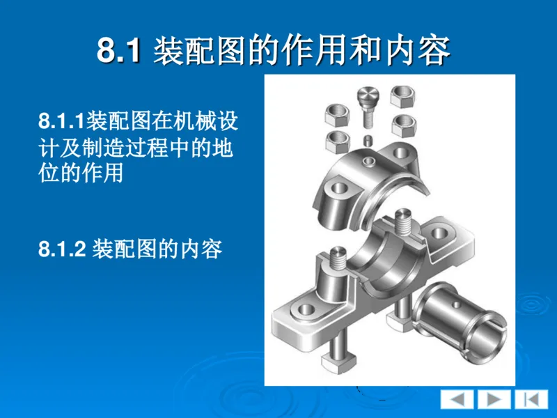 机械制图_三桶油_中国石油_中石油笔试_笔试。！_7-专业测试部分（仅需看自己专业即可）_3.13机械知识_机械专业知识