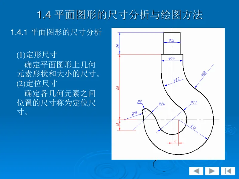 机械制图_三桶油_中国石油_中石油笔试_笔试。！_7-专业测试部分（仅需看自己专业即可）_3.13机械知识_机械专业知识