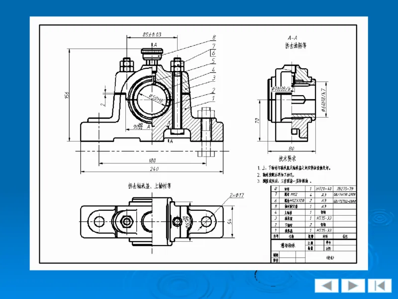 机械制图_三桶油_中国石油_中石油笔试_笔试。！_7-专业测试部分（仅需看自己专业即可）_3.13机械知识_机械专业知识