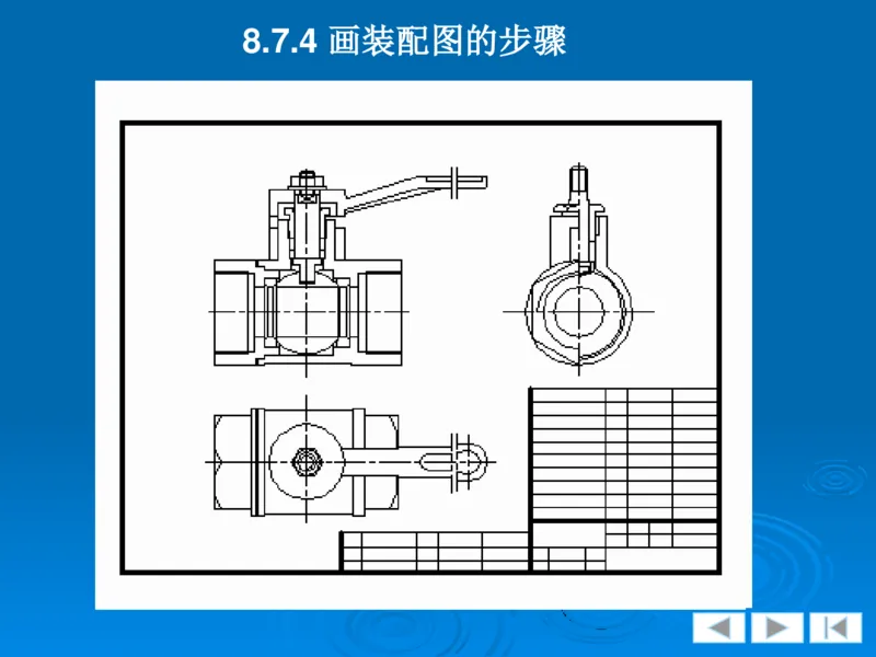 机械制图_三桶油_中国石油_中石油笔试_笔试。！_7-专业测试部分（仅需看自己专业即可）_3.13机械知识_机械专业知识