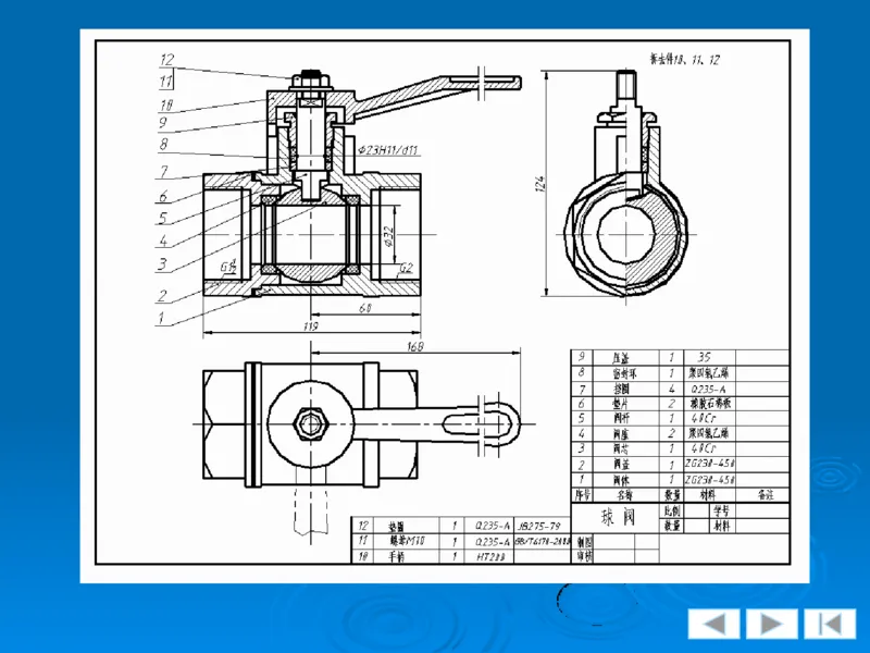 机械制图_三桶油_中国石油_中石油笔试_笔试。！_7-专业测试部分（仅需看自己专业即可）_3.13机械知识_机械专业知识