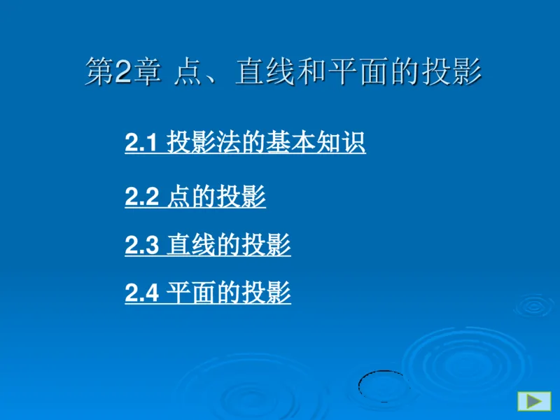 机械制图_三桶油_中国石油_中石油笔试_笔试。！_7-专业测试部分（仅需看自己专业即可）_3.13机械知识_机械专业知识