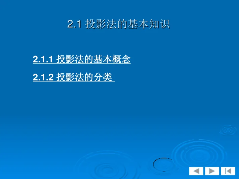 机械制图_三桶油_中国石油_中石油笔试_笔试。！_7-专业测试部分（仅需看自己专业即可）_3.13机械知识_机械专业知识