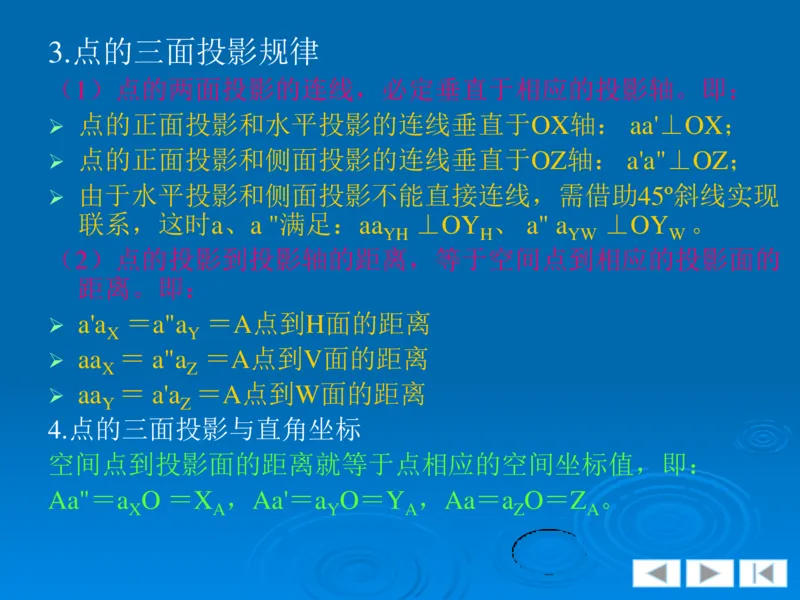 机械制图_三桶油_中国石油_中石油笔试_笔试。！_7-专业测试部分（仅需看自己专业即可）_3.13机械知识_机械专业知识