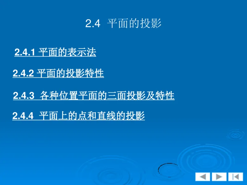 机械制图_三桶油_中国石油_中石油笔试_笔试。！_7-专业测试部分（仅需看自己专业即可）_3.13机械知识_机械专业知识
