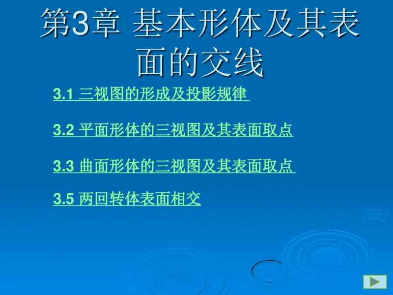 机械制图_三桶油_中国石油_中石油笔试_笔试。！_7-专业测试部分（仅需看自己专业即可）_3.13机械知识_机械专业知识
