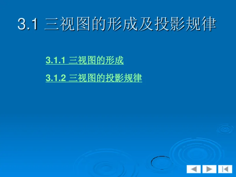机械制图_三桶油_中国石油_中石油笔试_笔试。！_7-专业测试部分（仅需看自己专业即可）_3.13机械知识_机械专业知识