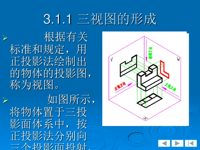 机械制图_三桶油_中国石油_中石油笔试_笔试。！_7-专业测试部分（仅需看自己专业即可）_3.13机械知识_机械专业知识