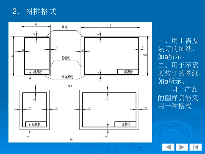 机械制图_三桶油_中国石油_中石油笔试_笔试。！_7-专业测试部分（仅需看自己专业即可）_3.13机械知识_机械专业知识