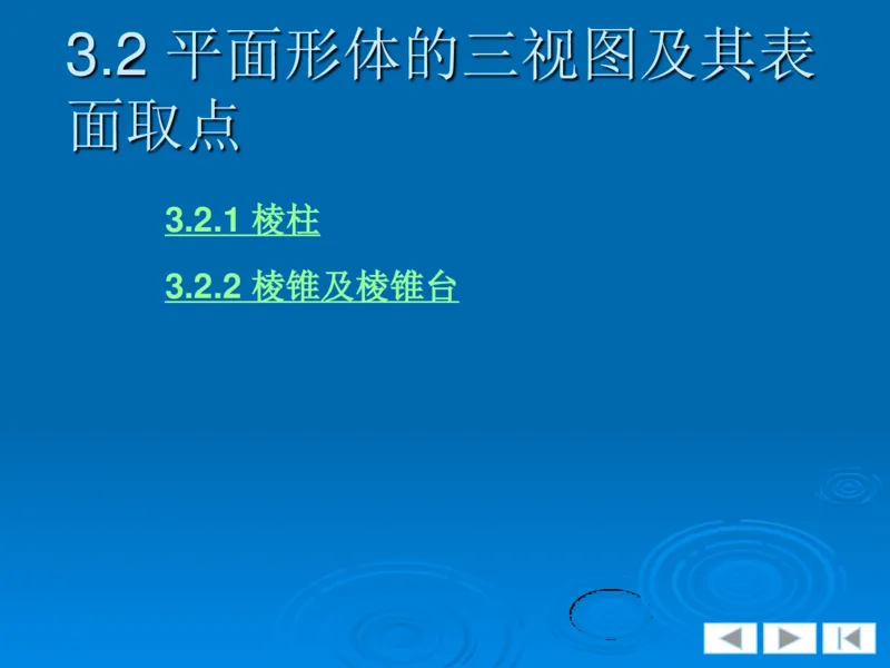 机械制图_三桶油_中国石油_中石油笔试_笔试。！_7-专业测试部分（仅需看自己专业即可）_3.13机械知识_机械专业知识